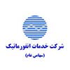 شرکت خدمات انفورماتیک